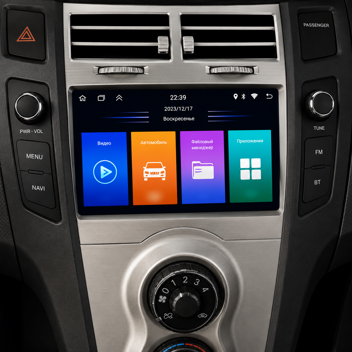 Pantalla CarPlay/Android Toyota Yaris (2005-2012) — Pantalla táctil HD inalámbrica
