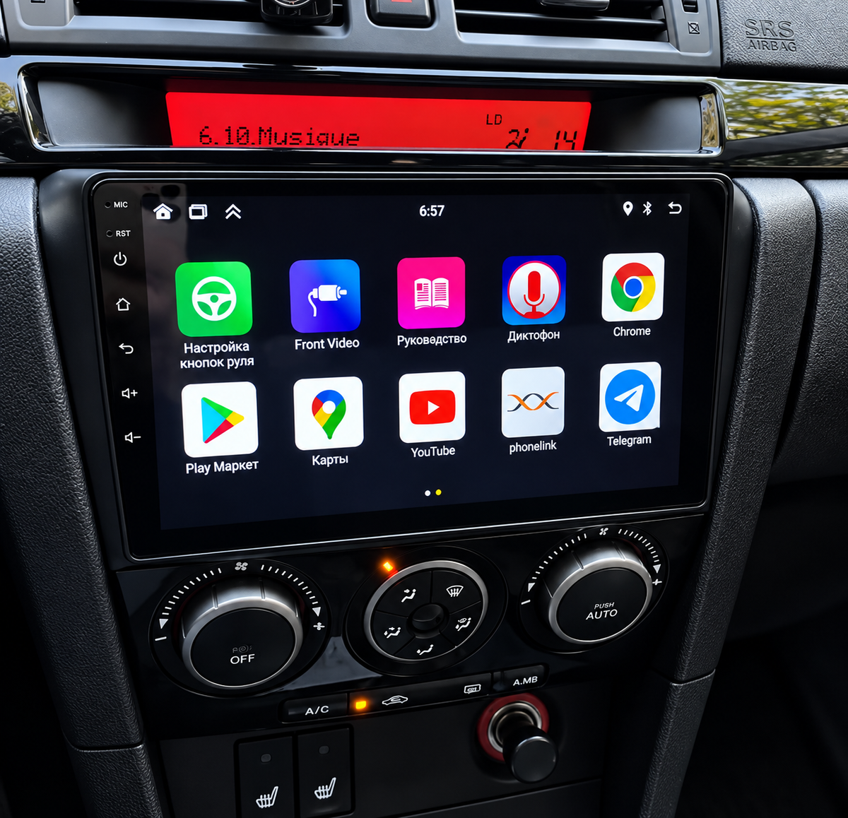 Écran CarPlay/Android Mazda 3 (2004-2009) — Écran HD tactile sans fil