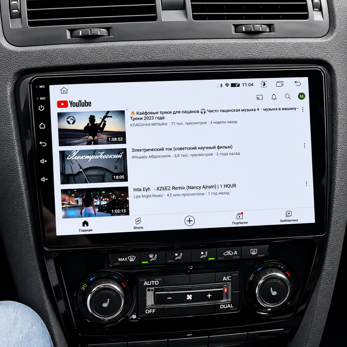 Écran CarPlay/Android Skoda Octavia 2 (2004-2013) — Écran HD tactile sans fil